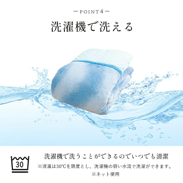 寝具 毛布 蓄熱わた入り 再生ポリエステル綿 肌触りなめらか ボリューム あったか 洗える 清潔 シングルサイズ 140×200cm 送料無料