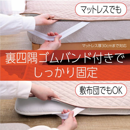 【新商品】寝具 オールシーズン 快適睡眠 ベッドパッド 洗える 洗濯機OK 四隅ゴムバンド付き ズレにくい ダブル 140×200cm 送料無料