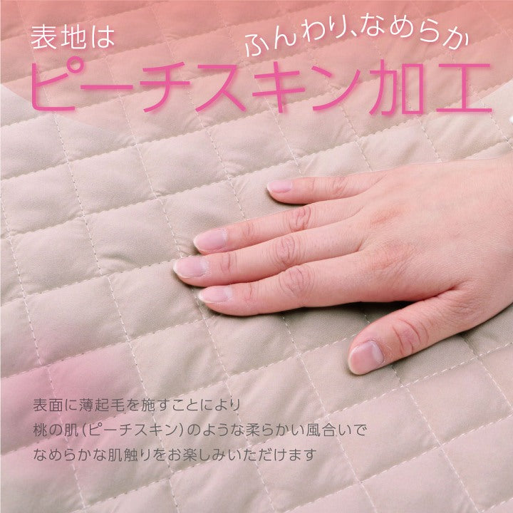 【新商品】寝具 オールシーズン 快適睡眠 ベッドパッド 洗える 洗濯機OK 四隅ゴムバンド付き ズレにくい ダブル 140×200cm 送料無料
