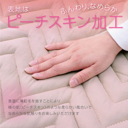 【新商品】寝具 オールシーズン 快適睡眠 ベッドパッド 洗える 帝人 マイティトップ2 防ダニ 抗菌防臭 洗濯機OK 四隅ゴムバンド付き ズレにくい ダブル 140×200cm 送料無料