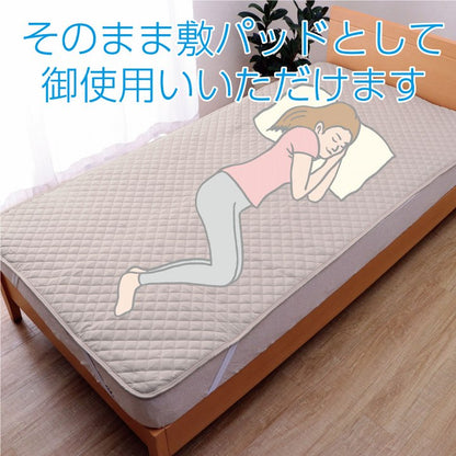 【新商品】寝具 オールシーズン 快適睡眠 ベッドパッド 防水 ペット 洗える アレルプルーフ 抗菌 消臭 アレル物質吸着 洗濯機OK 四隅ゴムバンド付き ズレにくい ダブル 140×200cm 送料無料