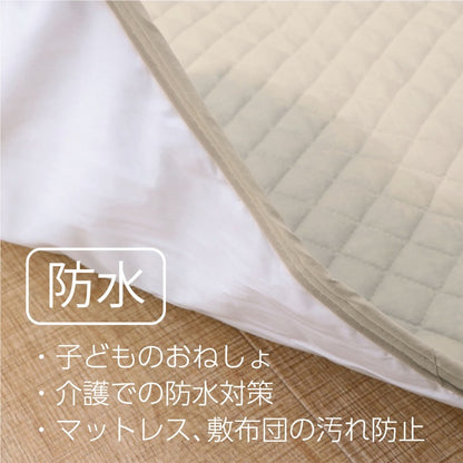 【新商品】寝具 オールシーズン 快適睡眠 ベッドパッド 防水 ペット 洗える アレルプルーフ 抗菌 消臭 アレル物質吸着 洗濯機OK 四隅ゴムバンド付き ズレにくい ダブル 140×200cm 送料無料