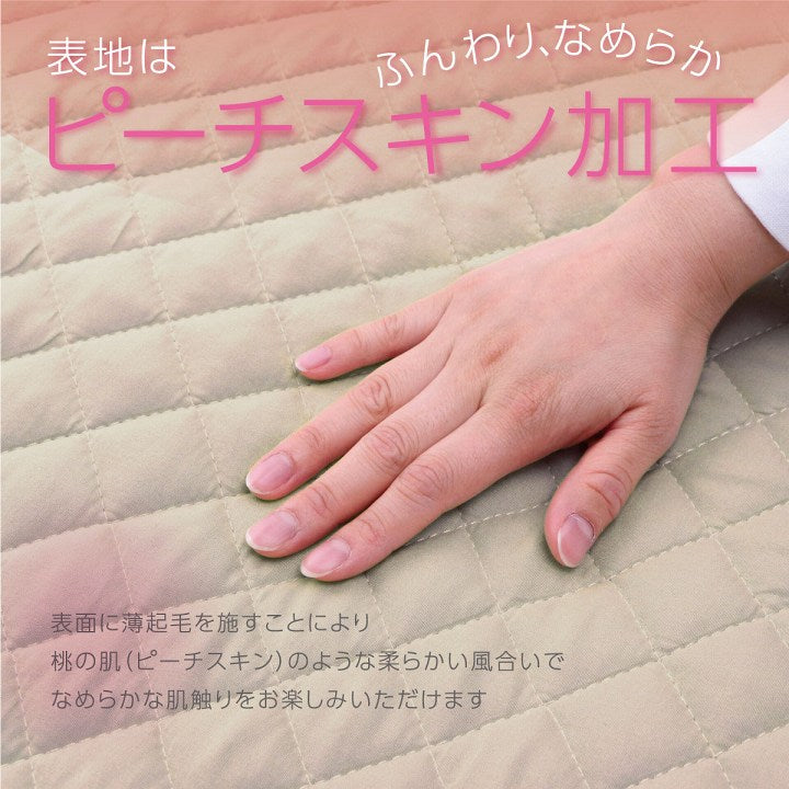 【新商品】寝具 オールシーズン 快適睡眠 ベッドパッド 防水 ペット 洗える アレルプルーフ 抗菌 消臭 アレル物質吸着 洗濯機OK 四隅ゴムバンド付き ズレにくい ダブル 140×200cm 送料無料