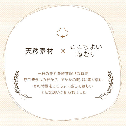綿100％ 洗える 天竺ニット おしゃれ敷パッド シンプル 年間 新生活 天然素材 100×205cm シングル 送料無料 - 【公式】allecore(アレコレ) 家具インテリア・生活雑貨のオンライン通販