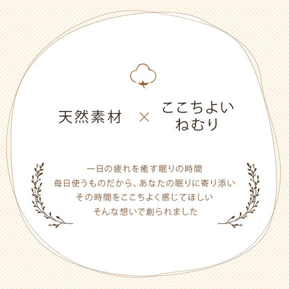 綿100％ 洗える 天竺ニット おしゃれ 布団カバー 敷きカバー 敷布団カバー シンプル 年間 新生活 天然素材105×215cmシングル 送料無料 - 【公式】allecore(アレコレ) 家具インテリア・生活雑貨のオンライン通販
