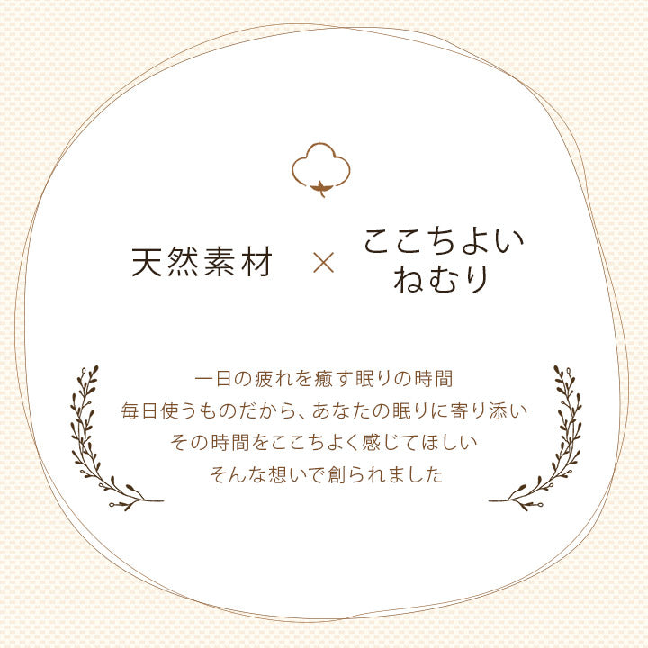 綿100％ 洗える 天竺ニット おしゃれ 布団カバー 敷きカバー 敷布団カバー シンプル 年間 新生活 天然素材125×215cmセミダブル 送料無料