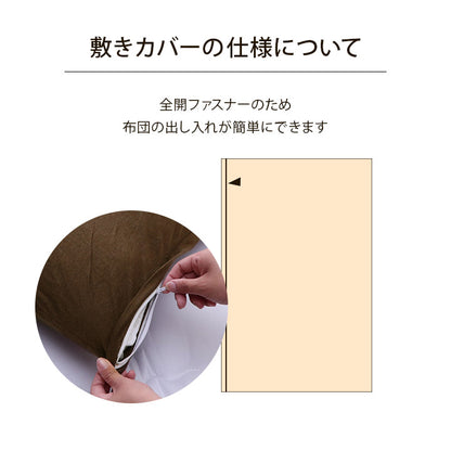綿100％ 洗える 天竺ニット おしゃれ 布団カバー 敷きカバー 敷布団カバー シンプル 年間 新生活 天然素材145×215cmダブル 送料無料