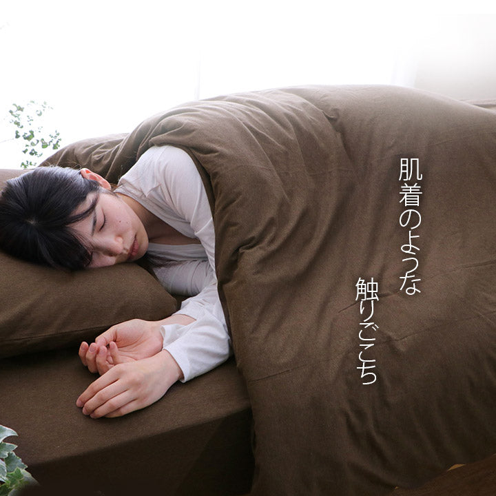 綿100％ 洗える 天竺ニット おしゃれ 布団カバー 掛カバー 掛け布団カバー シンプル 年間 新生活 天然素材190×210cmダブル 送料無料