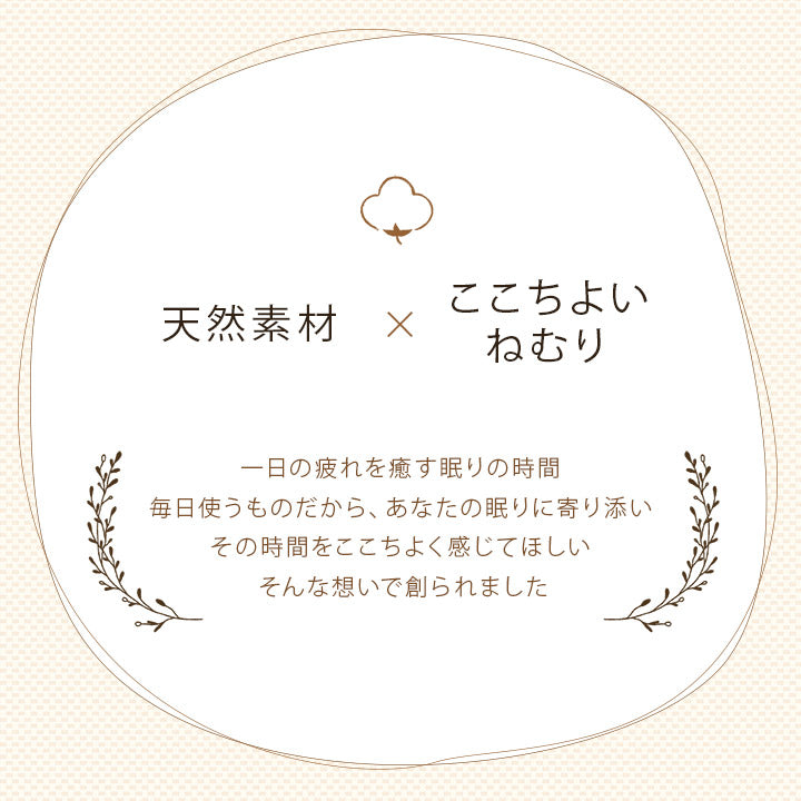 綿100％ 洗える 天竺ニット おしゃれ 布団カバー 掛カバー 掛け布団カバー シンプル 年間 新生活 天然素材 170×210cmセミダブル 送料無料