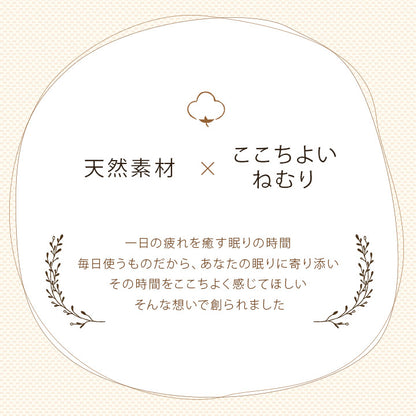 綿100％ 洗える 天竺ニット おしゃれ 布団カバー 掛カバー 掛け布団カバー シンプル 年間 新生活 天然素材 170×210cmセミダブル 送料無料