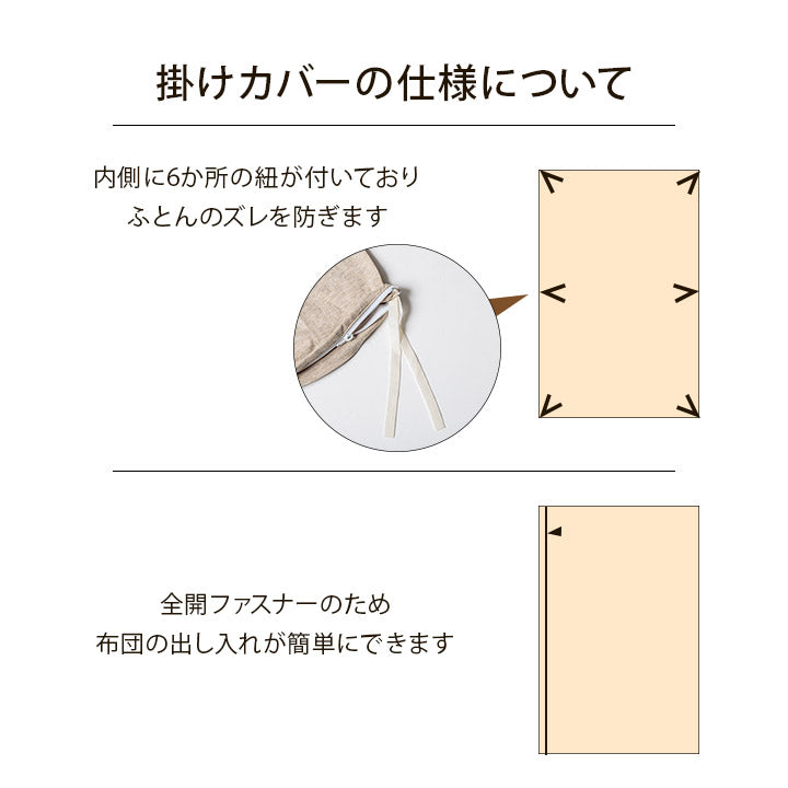 綿100％ 洗える 天竺ニット おしゃれ 布団カバー 掛カバー 掛け布団カバー シンプル 年間 新生活 天然素材 170×210cmセミダブル 送料無料
