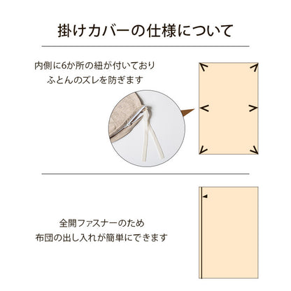 綿100％ 洗える 天竺ニット おしゃれ 布団カバー 掛カバー 掛け布団カバー シンプル 年間 新生活 天然素材190×210cmダブル 送料無料