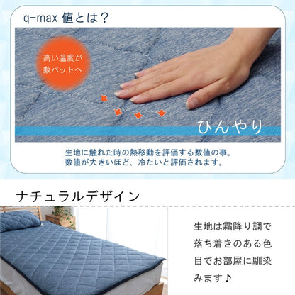 寝具 掛け布団 肌布団 ダブル 洗える 冷感 涼感 接触冷感 パイル リバーシブル 約185×185cm 送料無料 - 【公式】allecore(アレコレ) 家具インテリア・生活雑貨のオンライン通販
