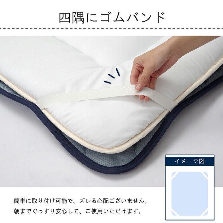 寝具 掛け布団 肌布団 セミダブル 洗える 冷感 涼感 接触冷感 パイル リバーシブル 約165×185cm 送料無料