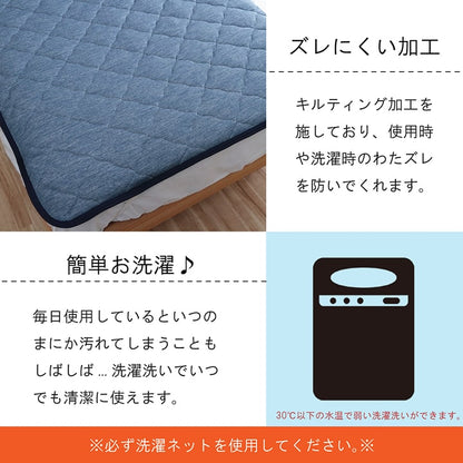 寝具 掛け布団 肌布団 ダブル 洗える 冷感 涼感 接触冷感 パイル リバーシブル 約185×185cm 送料無料 - 【公式】allecore(アレコレ) 家具インテリア・生活雑貨のオンライン通販