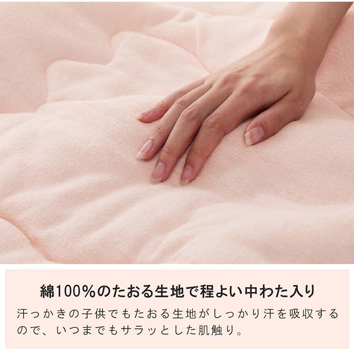 【新商品】寝具 肌布団 キルトケット お昼寝 保育園 キッズ ジュニア 綿100％ 洗える 洗濯機丸洗い 優しいタオル地 80×140cm 送料無料