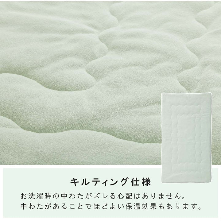 【新商品】寝具 肌布団 キルトケット お昼寝 保育園 キッズ ジュニア 綿100％ 洗える 洗濯機丸洗い 優しいタオル地 80×140cm 送料無料