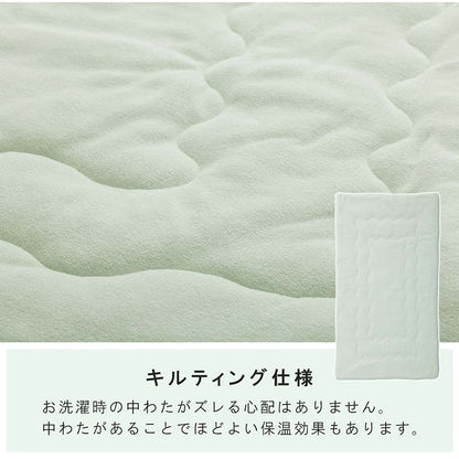 【新商品】寝具 肌布団 キルトケット お昼寝 保育園 キッズ ジュニア 綿100％ 洗える 洗濯機丸洗い 優しいタオル地 80×140cm 送料無料