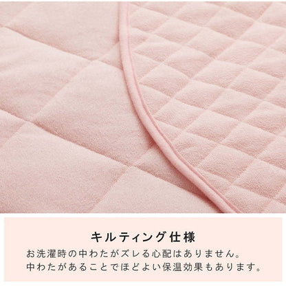 【新商品】寝具 お昼寝マット 肌掛け布団 一体型 寝冷え対策 キッズ ジュニア 綿100％ 滑り止め付き 洗える 洗濯機丸洗い 優しいタオル地 70×120cm 送料無料