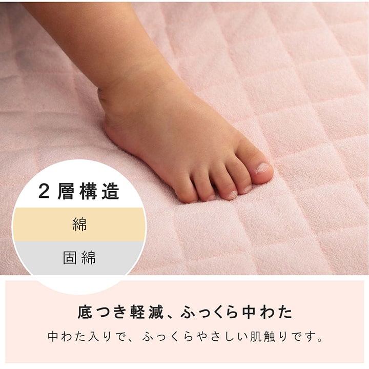 【新商品】寝具 お昼寝マット 肌掛け布団 一体型 寝冷え対策 キッズ ジュニア 綿100％ 滑り止め付き 洗える 洗濯機丸洗い 優しいタオル地 70×120cm 送料無料