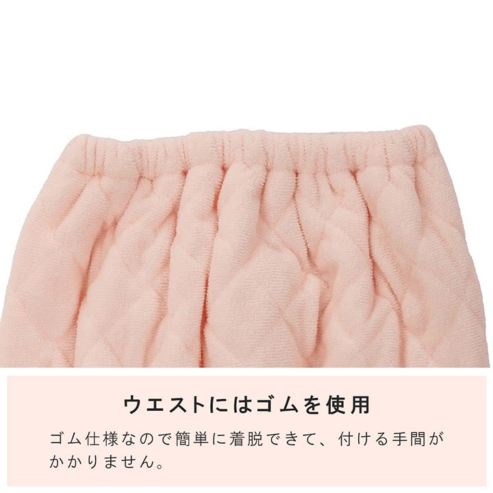 【新商品】寝具 腹巻 寝冷え対策 お昼寝 キッズ ジュニア 綿100％ ゴム付き ズレない 着脱簡単 洗える 洗濯機丸洗い 優しいタオル地 L 50×40cm 送料無料