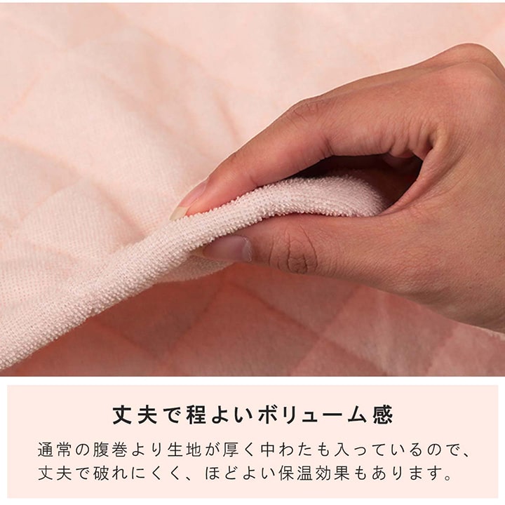 【新商品】寝具 腹巻 寝冷え対策 お昼寝 キッズ ジュニア 綿100％ ゴム付き ズレない 着脱簡単 洗える 洗濯機丸洗い 優しいタオル地 L 50×40cm 送料無料