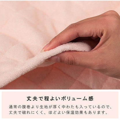 【新商品】寝具 腹巻 寝冷え対策 お昼寝 キッズ ジュニア 綿100％ ゴム付き ズレない 着脱簡単 洗える 洗濯機丸洗い 優しいタオル地 L 50×40cm 送料無料