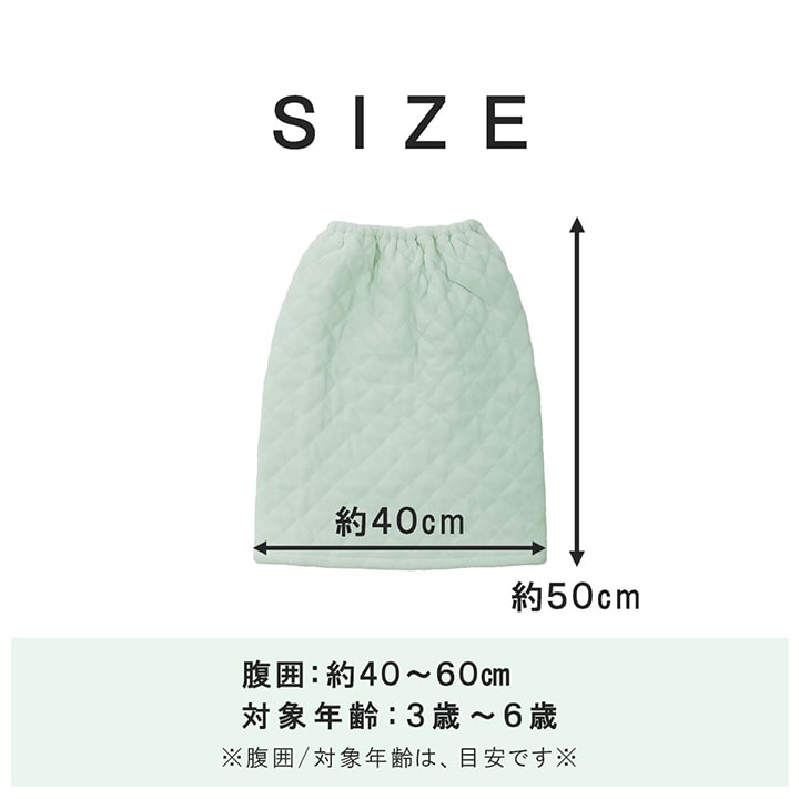 【新商品】寝具 腹巻 寝冷え対策 お昼寝 キッズ ジュニア 綿100％ ゴム付き ズレない 着脱簡単 洗える 洗濯機丸洗い 優しいタオル地 L 50×40cm 送料無料