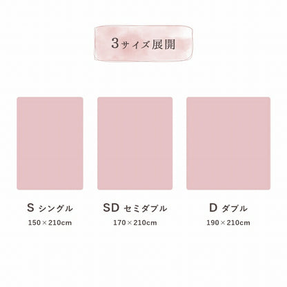 掛け布団カバー シングル ロング エコ フェイクファー 洗える ふとん 掛布団 カバー 2枚合わせ 毛布 リバーシブル フランネル 冬用 送料無料