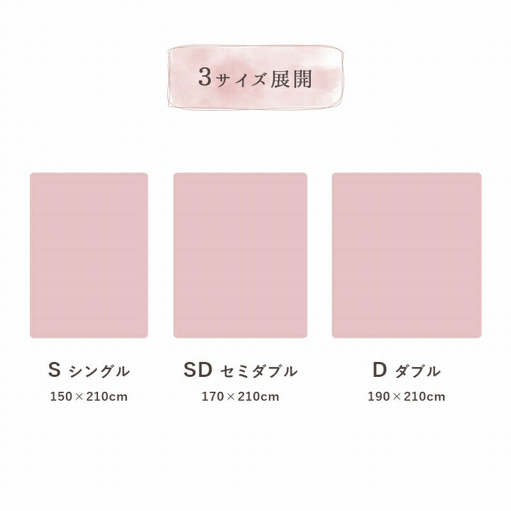 掛け布団カバー ダブル ロング エコ フェイクファー 洗える ふとん 掛布団 カバー 2枚合わせ 毛布 リバーシブル フランネル 冬用 送料無料