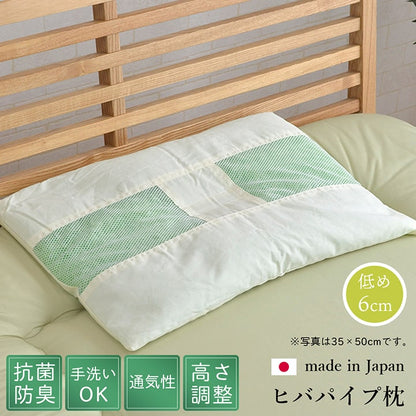 ピロー ヒバエッセンス練り込みパイプ使用 『ひばパイプ枕』 約35×50cm 送料無料 - 【公式】allecore(アレコレ) 家具インテリア・生活雑貨のオンライン通販
