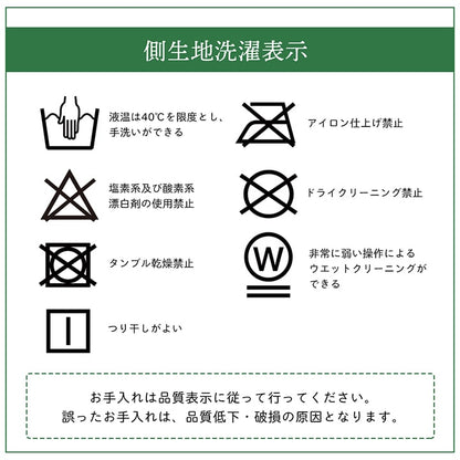 ピロー ヒバエッセンス練り込みパイプ使用 『ひばパイプJr枕』 約28×39cm 送料無料 - 【公式】allecore(アレコレ) 家具インテリア・生活雑貨のオンライン通販