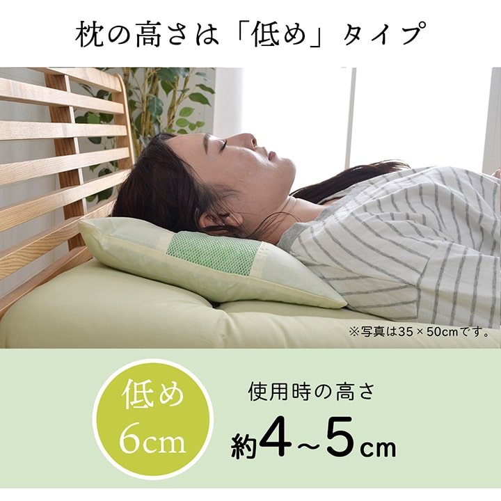 ピロー ヒバエッセンス練り込みパイプ使用 『ひばパイプJr枕』 約28×39cm 送料無料 - 【公式】allecore(アレコレ) 家具インテリア・生活雑貨のオンライン通販
