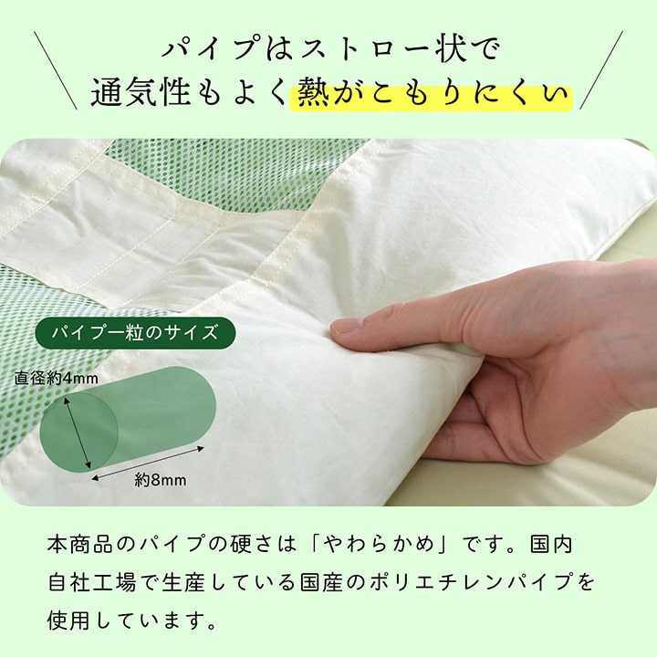 ピロー ヒバエッセンス練り込みパイプ使用 『ひばパイプJr枕』 約28×39cm 送料無料 - 【公式】allecore(アレコレ) 家具インテリア・生活雑貨のオンライン通販