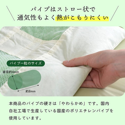 ピロー ヒバエッセンス練り込みパイプ使用 『ひばパイプJr枕』 約28×39cm 送料無料 - 【公式】allecore(アレコレ) 家具インテリア・生活雑貨のオンライン通販
