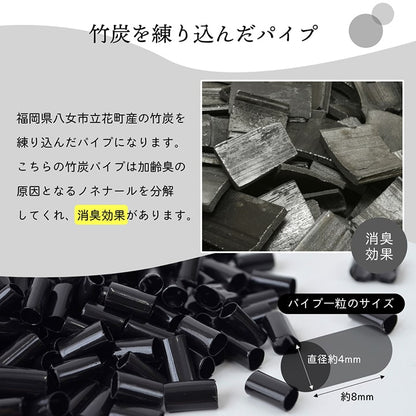 補充用パイプ 竹炭パイプ やわらかめ 消臭 通気性 日本製 150g 洗える（手洗い） 送料無料
