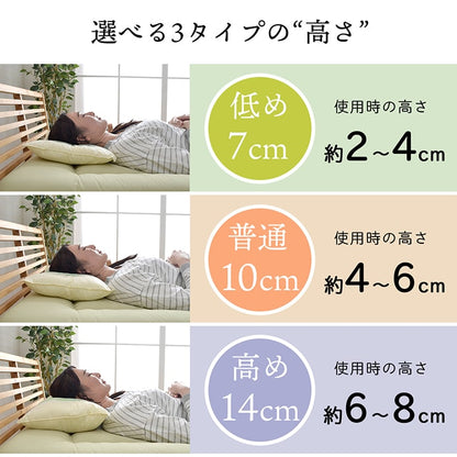 ピロー 高さを選べる ヒバエッセンス使用 『森の眠りひば枕H』 約35×50×14cm 高め 送料無料
