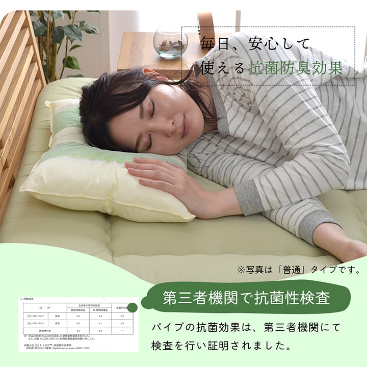 ピロー 高さを選べる ヒバエッセンス使用 『森の眠りひば枕H』 約35×50×14cm 高め 送料無料