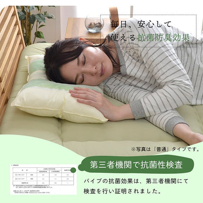 ピロー 高さを選べる ヒバエッセンス使用 『森の眠りひば枕H』 約35×50×14cm 高め 送料無料