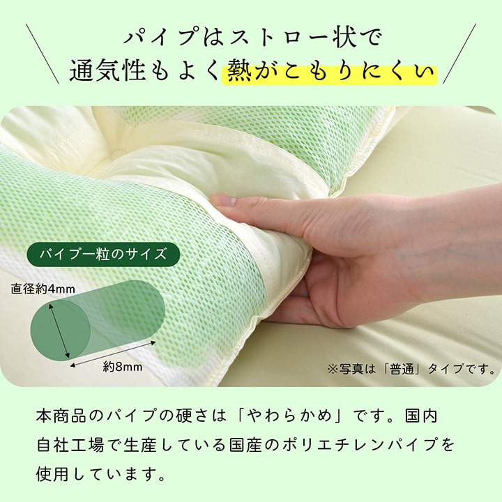 ピロー 高さを選べる ヒバエッセンス使用 『森の眠りひば枕H』 約35×50×14cm 高め 送料無料