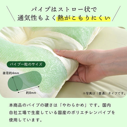 ピロー 高さを選べる ヒバエッセンス使用 『森の眠りひば枕H』 約35×50×14cm 高め 送料無料
