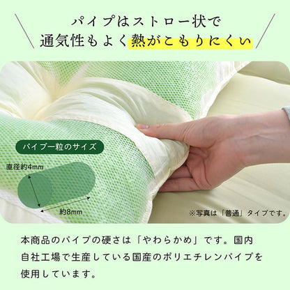 ピロー 高さを選べる ヒバエッセンス使用 『森の眠りひば枕A』 約43×63×18cm 高め 送料無料