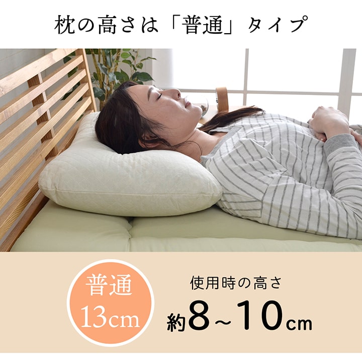 ピロー 低反発もっちり枕 もちもち 低反発チップウレタン ひばパイプ 抗菌防臭 日本製 35×50cm 高さ普通 くぼみ  送料無料 - 【公式】allecore(アレコレ) 家具インテリア・生活雑貨のオンライン通販