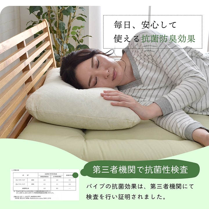 ピロー 低反発もっちり枕 もちもち 低反発チップウレタン ひばパイプ 抗菌防臭 日本製 35×50cm 高さ普通 くぼみ  送料無料 - 【公式】allecore(アレコレ) 家具インテリア・生活雑貨のオンライン通販