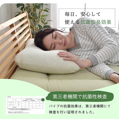 ピロー 低反発もっちり枕 もちもち 低反発チップウレタン ひばパイプ 抗菌防臭 日本製 35×50cm 高さ普通 くぼみ  送料無料 - 【公式】allecore(アレコレ) 家具インテリア・生活雑貨のオンライン通販