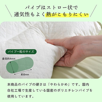ピロー 低反発もっちり枕 もちもち 低反発チップウレタン ひばパイプ 抗菌防臭 日本製 35×50cm 高さ普通 くぼみ  送料無料 - 【公式】allecore(アレコレ) 家具インテリア・生活雑貨のオンライン通販