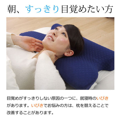 ピロー 枕 洗える 低反発 いびき解消 低反発 約64×35 送料無料 - 【公式】allecore(アレコレ) 家具インテリア・生活雑貨のオンライン通販