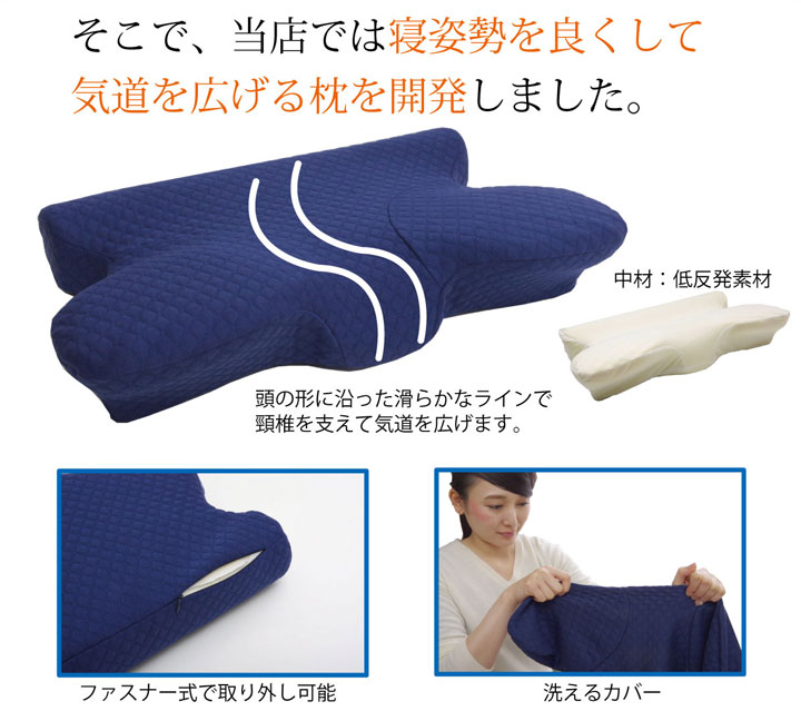 ピロー 枕 洗える 低反発 いびき解消 低反発 約64×35 送料無料 - 【公式】allecore(アレコレ) 家具インテリア・生活雑貨のオンライン通販