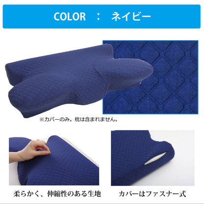 ピロー 洗える 低反発 いびき解消 『5WAY枕 専用カバー』 約64×35×3～8cm 送料無料 - 【公式】allecore(アレコレ) 家具インテリア・生活雑貨のオンライン通販