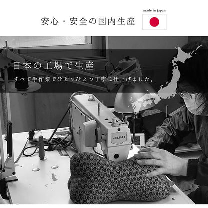 寝具 枕 くつろぐ もっちり 機能性 お昼寝 低反発チップ パイプ 日本製 ほね枕 足枕 約35×17cm 送料無料